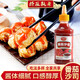九味佳番茄沙司醬酸甜可口蔬菜炸串 大瓶裝 268g一瓶裝