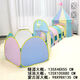 迪柏瑞兒童感統(tǒng)訓練陽光彩虹隧道爬行寶寶帳篷幼兒園室內(nèi)戶外便攜玩具屋 三合一馬卡龍 球池+蒙古收納袋