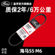 蓋茨gates蓋茨適配海馬S5 M6 發(fā)動(dòng)機(jī)助力泵皮帶汽車方向機(jī)助力泵皮帶 4PK647SF