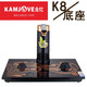 金灶（KAMJOVE）K8 電茶爐 自動(dòng)上水電熱水壺燒水壺 304不銹鋼保溫吸水電水壺茶具 0.9L /K8單底座(無(wú)壺,無(wú)鍋） (配軟管)23X37CM桶裝水版