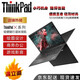 聯(lián)想（ThinkPad)12.5寸X系列高續航X270/X260二手筆記本電腦IBM商務(wù)辦公輕薄便攜