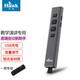 浩客（Hawk)G500液晶屏激光筆綠光LED液晶屏充電翻頁筆ppt翻頁筆課件投影筆電子屏教鞭筆 R500物理紅色激光電腦投影儀使用（灰色）