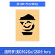 Tialstp 適用羅技gpw狗屁王一代2代g502有線無(wú)線鼠標(biāo)腳貼g402g304g102g403腳墊 羅技G502有線腳貼