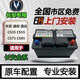 汽車服務(wù)長安汽車原裝AGM啟停電瓶逸動CS75PlUS悅翔UNI-T/K/V銳城CC蓄電池 長安專用原裝啟停AGM-70Ah