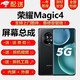 YPAY 榮耀magic2 6Pro 榮耀Magic5屏幕 榮耀Magic3 魔術(shù)4 Magic6至臻版屏幕總成更換屏幕手機(jī)維修一體 榮耀Magic4【屏幕總成】原OLED指紋版 +拆機(jī)工具