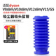 克魯克適配dyson戴森吸塵器配件V6/V7吸頭V8 V10 Slim管子V11 V12 V15藍色軟管絨條地刷吸頭絨毛貼條 【Slim輕量版/V15/G5】藍色軟管1個(gè)裝