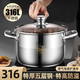 中諾316特厚食品級不銹鋼湯鍋家用燉湯煮粥鍋煲火鍋蒸鍋燃氣爐電磁爐 湯鍋 26cm