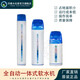 華膜商用家用軟水機全屋軟水機 全自動(dòng)一體化軟化水設備 除水垢中央軟水器樹(shù)脂軟化 陽(yáng)樹(shù)脂軟水機 JTR-1500-2噸/小時(shí)