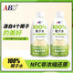 ABD100%椰子水葡萄汁蘋果汁大瓶裝1kgNFC還原自然風味果汁飲料 椰子水1kg*2瓶