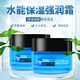歐萊雅（LOREAL）男士水能保濕強潤霜乳補水保濕抗皺緊致去角質(zhì)修護搽臉油面霜男 水能保濕強潤霜2瓶裝共100ml