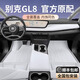 鑫盛凌別克gl8腳墊es陸尊全包圍25新24款六七座專(zhuān)用艾維亞汽車(chē)后備箱墊 別克GL8【水云灰】單層游艇皮腳墊 【20-25款】別克GL8