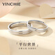 銀千惠999銀情侶戒指一對(duì)鐘情久久對(duì)戒求結(jié)婚紀(jì)念日520情人節(jié)禮物送女友 平行世界戒指/女款 素圈開口戒/免費(fèi)刻字