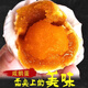 家庭農(nóng)場家庭農(nóng)場散養(yǎng)新鮮咸鵝蛋土鵝蛋紅心沙面流油鵝蛋 6枚（80-110g）