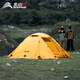 北山狼 帳篷戶外野營過夜防暴雨露營專業(yè)登山徒步帳篷雙層 黃色【專業(yè)級輕量化鋁桿】