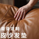 CORRIDOR定做沙發(fā)真皮套沙發(fā)座墊羽絨靠背實(shí)木中式頭層牛皮革海綿坐墊定制 進(jìn)口油蠟牛皮 定制尺寸專(zhuān)拍