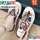 卡帝樂(lè )鱷魚(yú)（CARTELO）國潮拖鞋男夏季外穿運動(dòng)厚底沙灘防滑夾腳人字拖戶(hù)外潮流休閑涼鞋 白色 41