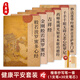 天啟閣手抄心經(jīng)抄寫本金剛經(jīng)吉祥經(jīng)般若波羅蜜多字帖臨摹硬筆楷書法送佛教信徒禮品寺廟師傅師兄禮物佛堂 【健康平安 家庭美滿為全家抄寫】套裝6本 【師兄推薦】送金色抄經(jīng)筆