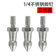 登影 3/8 M8 1/4通用單反相機獨腳架登山杖三腳架腳墊配件不銹鋼腳釘 紫羅蘭