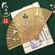 巧工坊刺繡折扇古風(fēng)扇子女流蘇真絲蘇繡扇中國風(fēng)夏季漢服旗袍舞蹈扇禮物百蝶7寸豪華款 錦盒/扇袋/扇架