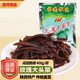 恒佳陜西寶雞特產(chǎn)玫瑰大頭菜傳統(tǒng)手撕芥菜疙瘩下飯醬菜咸甜菜脆嫩佐餐 大頭菜400g*3袋