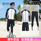 BOSOOT2024分體潛水服女情侶泳衣套裝長(cháng)袖防曬水母衣顯瘦男士沖浪服浮潛 黑+白色【男款三件套】 L