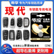南孚傳應(yīng)CR2032紐扣電池適用現(xiàn)代途勝ix35 ix25領(lǐng)動朗動悅納RV悅動勝達(dá)瑞奕i30菲斯塔瑞納汽車鑰匙電池 CR2032【兩粒裝+送工具】參考詳情頁選擇型號