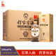 程家窖酒2020年裝瓶程家窖黃牌54度 500ml*6瓶整箱 貴州董香型白酒