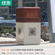 綠恩 戶外仿理石紋果皮箱 學(xué)校景區(qū)地產(chǎn)公園別墅室外麻石垃圾桶 揭蓋式 花紋 46L 【新中式仿石紋】