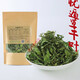 新鮮優(yōu)盾草干葉純種小尖葉破壁鱷嘴花黎王草野生憂遁草茶內(nèi)廷上用 50克干葉