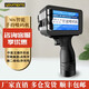 偉辰（welldraw）噴碼機手持噴碼機生產(chǎn)日期噴碼機打碼機logo噴碼機全自動(dòng)噴碼機 手持噴碼機-普通墨
