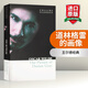 英文原版 道林格雷的畫(huà)像 The Picture of Dorian Gray 柯林斯經(jīng)典文學(xué) 全英文版 藍(lán)思閱讀指數(shù)920L