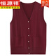 恒源祥中老年媽媽針織背心春秋坎肩羊毛衫加肥加大奶奶裝上衣薄開(kāi)衫老人