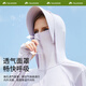 踏路者防曬衣女男防紫外線(xiàn)大碼夏季輕薄款外套防曬服透氣連帽冰絲皮膚衣 女-霧霾紫【UFP50+】 5XL【女150-170斤 男195-210斤】
