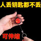 高回彈伸縮繩鑰匙扣防丟防盜防伸縮拉伸鑰鑰匙扣大全鑰匙扣 普通鑰匙扣-不能伸縮 無(wú)規格
