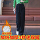 歐堤漫闊腿褲女2025新款時(shí)尚百搭寬松休閑高腰垂感直筒燈芯休閑拖地女褲 黑色加絨款 2XL 125-135斤