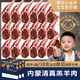 西蒙小戰(zhàn)斧【18支】法式原切羊排計(jì)量稱重約300g(6支)*3盒