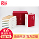 【當(dāng)當(dāng) 正版書籍 附贈(zèng)6張圖表】四大名著珍藏版套裝共8冊(cè) 水滸傳+西游記+紅樓夢(mèng)+三國(guó)演義 吳承恩 曹雪芹 施耐庵 羅貫中等著 人民文學(xué)出版社