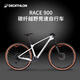 迪卡儂（DECATHLON）Race 900競賽碳纖維越野高端山地車線控變速自行車OVB1 白色 29英寸 S碼 適合身高155cm~164cmcm