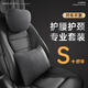 卡客（Karcle）汽車(chē)頭枕車(chē)內靠枕護頸枕車(chē)載座椅腰靠奔馳邁巴赫枕頭頸枕車(chē)上車(chē)用 沖孔翻毛皮-套裝 【曜巖黑】 1套