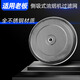 呈普西適用老板側(cè)吸式抽油煙機(jī)過濾網(wǎng)5600/5108/5109/不銹鋼油網(wǎng)配件 直徑29.5cm不銹鋼油網(wǎng)1片