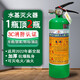 百年巨馬【消防認證】水基型汽車(chē)用滅火器車(chē)家兩用酒店商場(chǎng)學(xué)校倉庫多用途 950mL新國標【適用于普通轎車(chē)】