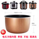 適用2.5L4L5L6L升適用雅樂(lè )思 榮事達 長(cháng)虹電壓力鍋膽高壓鍋膽不粘半球 A-5升 黃晶電壓力鍋內膽
