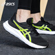 asics亞瑟士男鞋春季馬拉松跑步鞋穩定支撐運動(dòng)鞋子緩沖跑鞋艾斯克斯 黑色/綠色-003 39.5