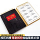 簽名設(shè)計(jì)練字帖凹槽凹凸定制字帖本藝術(shù)名字手寫制作個(gè)性姓名模板 高端款凹槽(拆筆畫)-70%選它