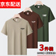 霧卡【純棉3件】短袖t恤男士衣服圓領(lǐng)寬松大碼新品夏季休閑半袖情侶裝 小Chi卡其+小Se咖啡+1987軍綠 2XL 建議150-165斤