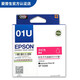 愛(ài)普生（EPSON） 01U系列6色墨盒大容量 適用 Epson XP-15080 原裝墨盒 01U洋紅色墨盒（約830頁(yè)）