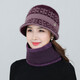 浩冠 帽子女中老年加絨保暖老年人奶奶兔毛老人帽秋冬季送媽媽的生日禮物毛線(xiàn)帽圍巾套裝 深紫（只有帽子） 均碼