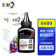 彩格適用6200L碳粉適用愛普生 EPSON EPL-6200L 6200N 6200T 墨粉 1支裝