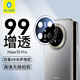 藍(lán)猩先生適用華為mate70pro鏡頭膜Mate70pro+后置攝像頭保護(hù)膜99AR高清增透自動(dòng)定位鋼化膜 