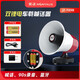 金正（NINTAUS）金正雙倉超藍(lán)牙鋰電車載喇叭長續(xù)航大音量宣傳錄音叫賣擴(kuò)音器 【雙電雙倉版】藍(lán)牙鋰電車載喇叭